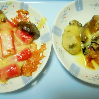 椎茸と冷凍牡蠣、カニカマのバター風味チーズのせ2種